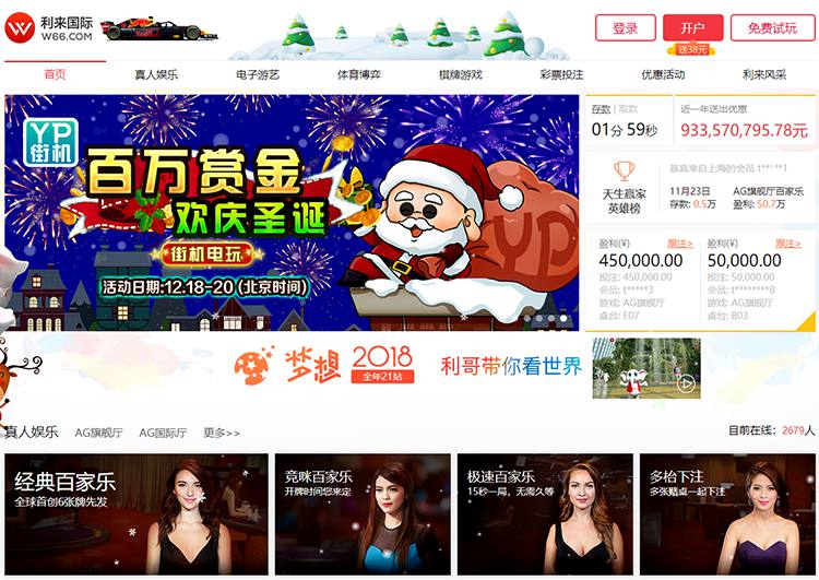 pingbo-sports国际娱乐城 2 关于pingbo-sports国际赌场